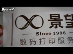 Solução de estampagem a quente de couro Baosiwei